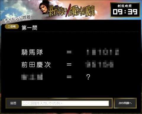 ���������꡼ No.006�Υ���ͥ������ / �ꥢ��æ�Х����೫�ŵ�ǰ����񥽡�����륲����4�����ȥ�Υ����ƥ��£��