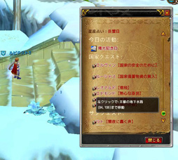 画像ギャラリー No.022のサムネイル画像 / 「LuviniaSaga」を先行プレイ。オーソドックスなシステムながらやり込み要素がテンコ盛り。声優陣も大充実だ