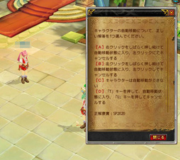 画像ギャラリー No.023のサムネイル画像 / 「LuviniaSaga」を先行プレイ。オーソドックスなシステムながらやり込み要素がテンコ盛り。声優陣も大充実だ