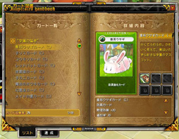 画像ギャラリー No.029のサムネイル画像 / 「LuviniaSaga」を先行プレイ。オーソドックスなシステムながらやり込み要素がテンコ盛り。声優陣も大充実だ