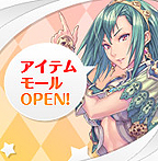 ���������꡼ No.003�Υ���ͥ������ / �������������ӥ����ϤΡ�LuviniaSaga�ס����ä��������ɡ֥��饦�ɡפ򥪡��ץ������򥵥ݡ��Ȥ��Ƥ��������������ƥ�פ�Ƴ��