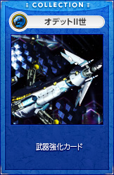 ���������꡼ No.006�Υ���ͥ������ / ��LuviniaSaga�ס����ޥåס�˺�Ѥο޽�ۡפ������������ܥ��Х������о��