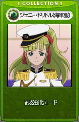 ���������꡼ No.007�Υ���ͥ������ / ��LuviniaSaga�ס����ޥåס�˺�Ѥο޽�ۡפ������������ܥ��Х������о��