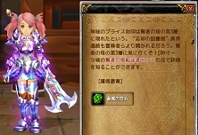 ���������꡼ No.008�Υ���ͥ������ / ��LuviniaSaga�ס����ޥåס�˺�Ѥο޽�ۡפ������������ܥ��Х������о��