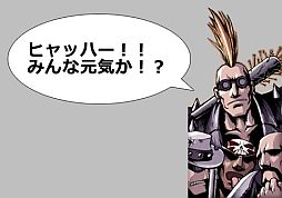 画像ギャラリー No.001のサムネイル画像 / 「メタルサーガ・ニューフロンティア」メダルくじ券が当たる3つのキャンペーン