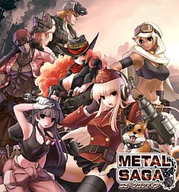 画像ギャラリー No.004のサムネイル画像 / 「メタルサーガ・ニューフロンティア」メダルくじ券が当たる3つのキャンペーン