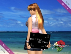 画像ギャラリー No.002のサムネイル画像 / 「DEAD OR ALIVE Paradise」明日から“美人時計”に「かすみ」登場