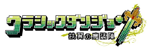 ꡼ No.001Υͥ / ϥȥǤܳɡܤPSPѥRPG֥饷å󥸥 ءס2010ǯ218ȯ