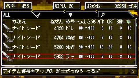 画像ギャラリー No.059のサムネイル画像 / いよいよ本日発売のARPG「クラシックダンジョン 〜扶翼の魔装陣〜」,怒濤のやり込み要素を一挙公開!