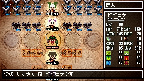 画像ギャラリー No.060のサムネイル画像 / いよいよ本日発売のARPG「クラシックダンジョン 〜扶翼の魔装陣〜」,怒濤のやり込み要素を一挙公開!