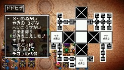 画像ギャラリー No.063のサムネイル画像 / いよいよ本日発売のARPG「クラシックダンジョン 〜扶翼の魔装陣〜」,怒濤のやり込み要素を一挙公開!