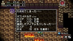 画像ギャラリー No.066のサムネイル画像 / いよいよ本日発売のARPG「クラシックダンジョン 〜扶翼の魔装陣〜」,怒濤のやり込み要素を一挙公開!