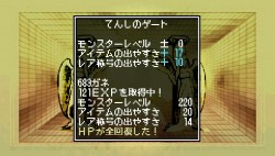 画像ギャラリー No.074のサムネイル画像 / いよいよ本日発売のARPG「クラシックダンジョン 〜扶翼の魔装陣〜」,怒濤のやり込み要素を一挙公開!