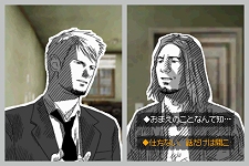 画像ギャラリー No.010のサムネイル画像 / アパートに隠された二つの過去とは? DS用アドベンチャー「ラストウィンドウ 真夜中の約束」が2010年1月14日発売