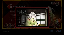 画像ギャラリー No.003のサムネイル画像 / PSP用ソフト「東京鬼祓師 鴉乃杜學園奇譚」が4月22日に発売決定! 公式サイトに重要キャラクターなど新たな情報を追加