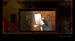 画像ギャラリー No.004のサムネイル画像 / PSP用ソフト「東京鬼祓師 鴉乃杜學園奇譚」が4月22日に発売決定! 公式サイトに重要キャラクターなど新たな情報を追加