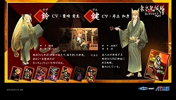 画像ギャラリー No.005のサムネイル画像 / PSP用ソフト「東京鬼祓師 鴉乃杜學園奇譚」が4月22日に発売決定! 公式サイトに重要キャラクターなど新たな情報を追加