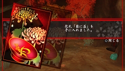 画像ギャラリー No.006のサムネイル画像 / PSP用ソフト「東京鬼祓師 鴉乃杜學園奇譚」が4月22日に発売決定! 公式サイトに重要キャラクターなど新たな情報を追加