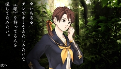 画像ギャラリー No.007のサムネイル画像 / PSP用ソフト「東京鬼祓師 鴉乃杜學園奇譚」が4月22日に発売決定! 公式サイトに重要キャラクターなど新たな情報を追加