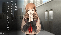 画像ギャラリー No.011のサムネイル画像 / PSP用ソフト「東京鬼祓師 鴉乃杜學園奇譚」が4月22日に発売決定! 公式サイトに重要キャラクターなど新たな情報を追加