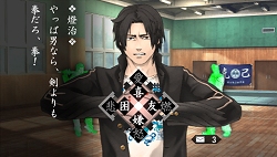 画像ギャラリー No.012のサムネイル画像 / PSP用ソフト「東京鬼祓師 鴉乃杜學園奇譚」が4月22日に発売決定! 公式サイトに重要キャラクターなど新たな情報を追加