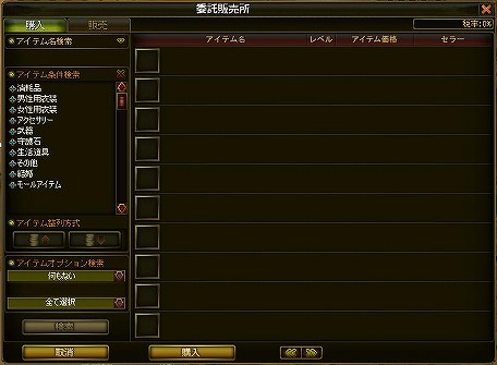画像集#019のサムネイル/「AILA Online」2段階のフレンドシステムや,使いやすい工夫がされた売買システムなどの最新情報を公開