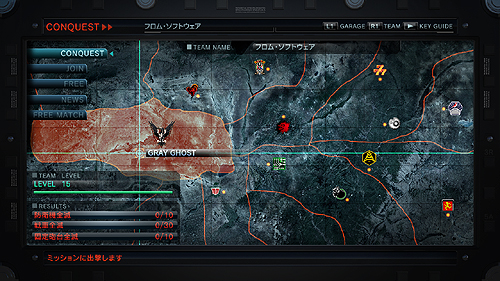 ꡼ No.006Υͥ / ϡȥץ쥤Ǥ褤ɤ⡣ARMORED CORE Vפκǿ򥹥꡼󥷥åȡȥ쥤顼ࡼӡȶ˥å