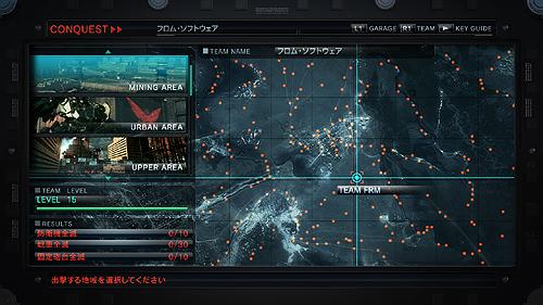 ꡼ No.007Υͥ / ϡȥץ쥤Ǥ褤ɤ⡣ARMORED CORE Vפκǿ򥹥꡼󥷥åȡȥ쥤顼ࡼӡȶ˥å