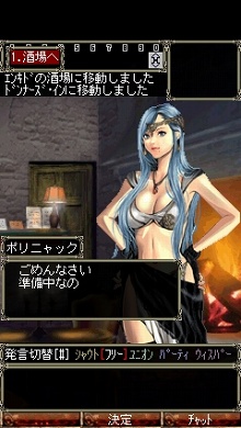 ꡼ No.006Υͥ / Wizardry Online MobileηϤϴܥץ쥤̵˷Ƥΰ