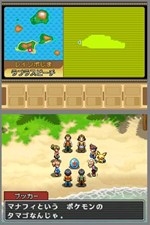 画像ギャラリー No.009のサムネイル画像 / 「マナフィ」や「シェイミ」「ヒードラン」が手に入る!「ポケモンレンジャー 光の軌跡」,スペシャルミッションの配信日やミッション内容を公開