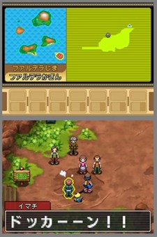 画像ギャラリー No.010のサムネイル画像 / 「マナフィ」や「シェイミ」「ヒードラン」が手に入る!「ポケモンレンジャー 光の軌跡」,スペシャルミッションの配信日やミッション内容を公開