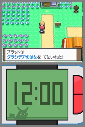 画像ギャラリー No.016のサムネイル画像 / 「マナフィ」や「シェイミ」「ヒードラン」が手に入る!「ポケモンレンジャー 光の軌跡」,スペシャルミッションの配信日やミッション内容を公開