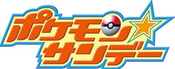 画像ギャラリー No.025のサムネイル画像 / 「マナフィ」や「シェイミ」「ヒードラン」が手に入る!「ポケモンレンジャー 光の軌跡」,スペシャルミッションの配信日やミッション内容を公開