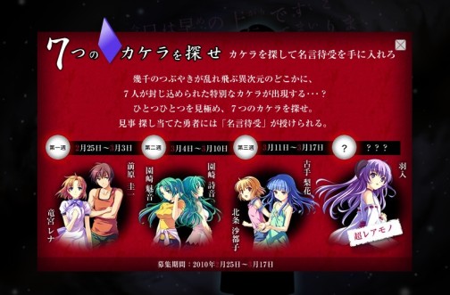 画像ギャラリー No.006のサムネイル画像 / 本日発売のNDS「ひぐらしのなく頃に絆 第四巻・絆」,シリーズ完結に寄せた出演声優さん達からのコメントを掲載