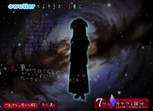 画像ギャラリー No.008のサムネイル画像 / 本日発売のNDS「ひぐらしのなく頃に絆 第四巻・絆」,シリーズ完結に寄せた出演声優さん達からのコメントを掲載