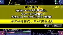 画像ギャラリー No.006のサムネイル画像 / 「ナイツ・イン・ザ・ナイトメア」のゲームの流れを紹介。本作のストーリーやバトルは,どのように進行していくのだろうか?