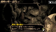 画像ギャラリー No.010のサムネイル画像 / 「ナイツ・イン・ザ・ナイトメア」のゲームの流れを紹介。本作のストーリーやバトルは,どのように進行していくのだろうか?