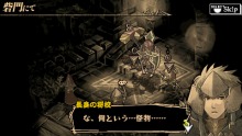 画像ギャラリー No.011のサムネイル画像 / 「ナイツ・イン・ザ・ナイトメア」のゲームの流れを紹介。本作のストーリーやバトルは,どのように進行していくのだろうか?
