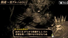 画像ギャラリー No.012のサムネイル画像 / 「ナイツ・イン・ザ・ナイトメア」のゲームの流れを紹介。本作のストーリーやバトルは,どのように進行していくのだろうか?