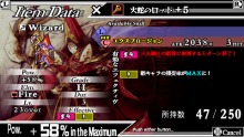 画像ギャラリー No.014のサムネイル画像 / 「ナイツ・イン・ザ・ナイトメア」のゲームの流れを紹介。本作のストーリーやバトルは,どのように進行していくのだろうか?