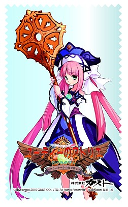 画像ギャラリー No.047のサムネイル画像 / 時を越える錬金術士が8年ぶりにPSPで復活! 「ユーディーのアトリエ〜グラムナートの錬金術士〜囚われの守人」が4月8日に発売