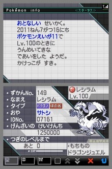 ���������꡼ No.007�Υ���ͥ������ / �֥ݥ����֥�å��פǤϥ������ࡤ�֥ݥ����ۥ磻�ȡפǤϥ쥷��ब������롣���ǤΥݥ����ץ쥼��Ⱦ���