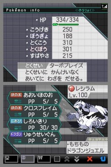 ���������꡼ No.008�Υ���ͥ������ / �֥ݥ����֥�å��פǤϥ������ࡤ�֥ݥ����ۥ磻�ȡפǤϥ쥷��ब������롣���ǤΥݥ����ץ쥼��Ⱦ���