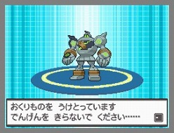 ���������꡼ No.011�Υ���ͥ������ / �֥ݥ����֥�å��פǤϥ������ࡤ�֥ݥ����ۥ磻�ȡפǤϥ쥷��ब������롣���ǤΥݥ����ץ쥼��Ⱦ���