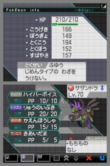 ���������꡼ No.013�Υ���ͥ������ / �֥ݥ����֥�å��פǤϥ������ࡤ�֥ݥ����ۥ磻�ȡפǤϥ쥷��ब������롣���ǤΥݥ����ץ쥼��Ⱦ���