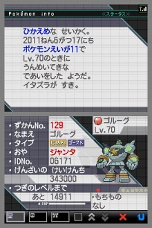 ���������꡼ No.015�Υ���ͥ������ / �֥ݥ����֥�å��פǤϥ������ࡤ�֥ݥ����ۥ磻�ȡפǤϥ쥷��ब������롣���ǤΥݥ����ץ쥼��Ⱦ���