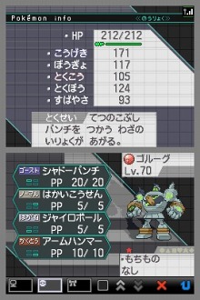 ���������꡼ No.016�Υ���ͥ������ / �֥ݥ����֥�å��פǤϥ������ࡤ�֥ݥ����ۥ磻�ȡפǤϥ쥷��ब������롣���ǤΥݥ����ץ쥼��Ⱦ���