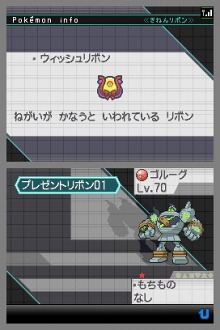 ���������꡼ No.017�Υ���ͥ������ / �֥ݥ����֥�å��פǤϥ������ࡤ�֥ݥ����ۥ磻�ȡפǤϥ쥷��ब������롣���ǤΥݥ����ץ쥼��Ⱦ���