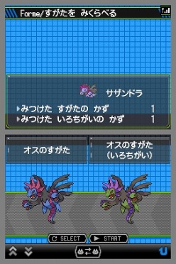 ���������꡼ No.018�Υ���ͥ������ / �֥ݥ����֥�å��פǤϥ������ࡤ�֥ݥ����ۥ磻�ȡפǤϥ쥷��ब������롣���ǤΥݥ����ץ쥼��Ⱦ���