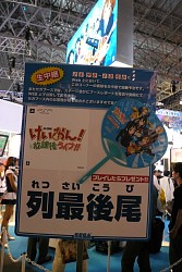 ꡼ No.020Υͥ / TGS 2010ϡVANQUISHס֥ҥ祦 ζǡϡפʤɥӥåȥ뤬ͷǽ֡νŸϤ
